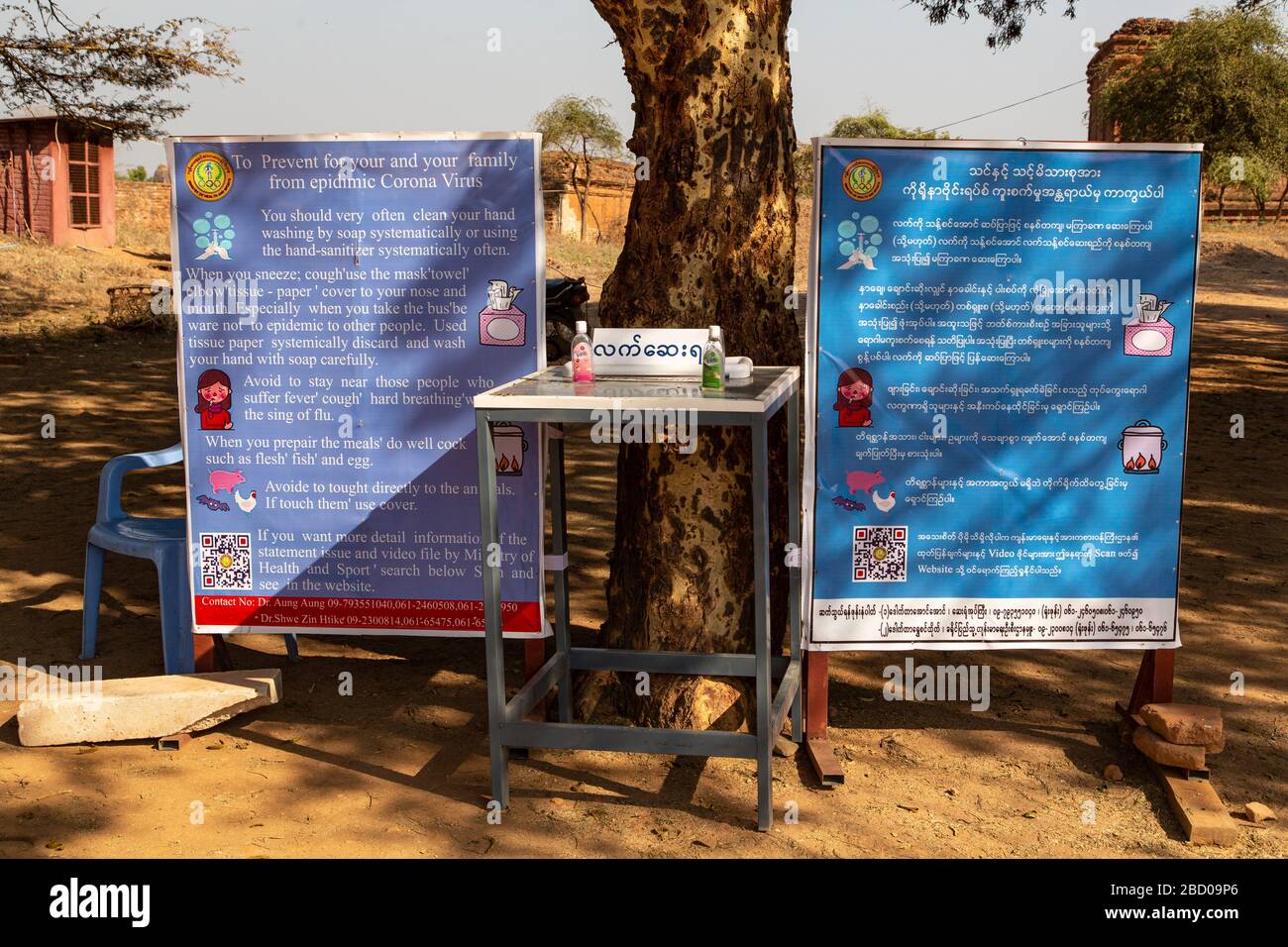 Corona-Krise: Plakate mit Warnungen in der Nähe eines Tempelkomplexes, Bagan, Myanmar Stockfoto