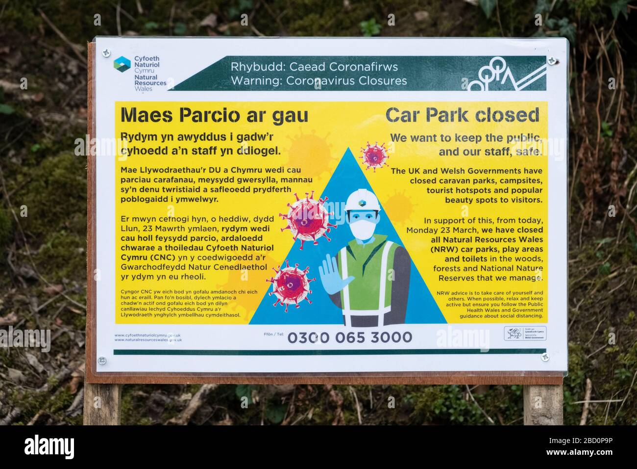 Parkplätze an allen walisischen Schönheitsstellen wurden von den natürlichen Ressourcen Wales geschlossen, um die Ausbreitung der Infektion während des Coronavirus-Ausbruchs zu verringern Stockfoto