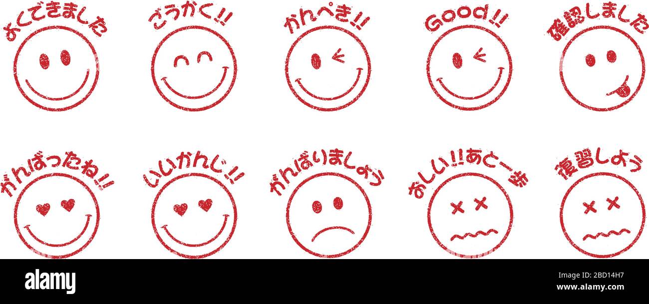 Emoticons/Gesichtsmarkensymbol für den Bildungsbereich usw. (gut!, ausgezeichnet, unvollständig, geprüft usw.) / Japanisch Stock Vektor