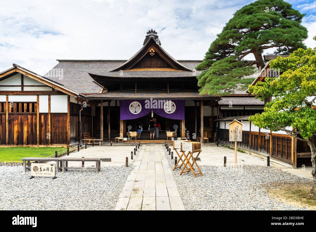 Takayama, Japan, August 2019 - Eingang von Takayama Jinya, ehemaliger Sitz des Gouverneurs der Provinz Hida Stockfoto