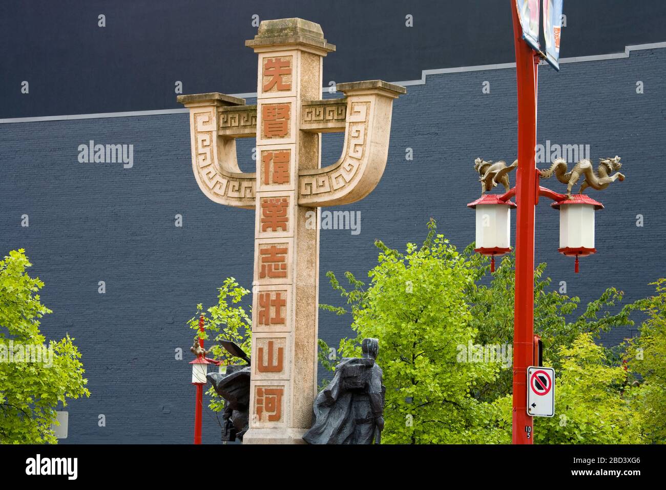 Chinatown Memorial Monument, Vancouver, British Columbia, Kanada, Nordamerika Stockfoto Chinatown Memorial Monument, Vancouver, British Columbia, Kanada, Nordamerika Stockfoto