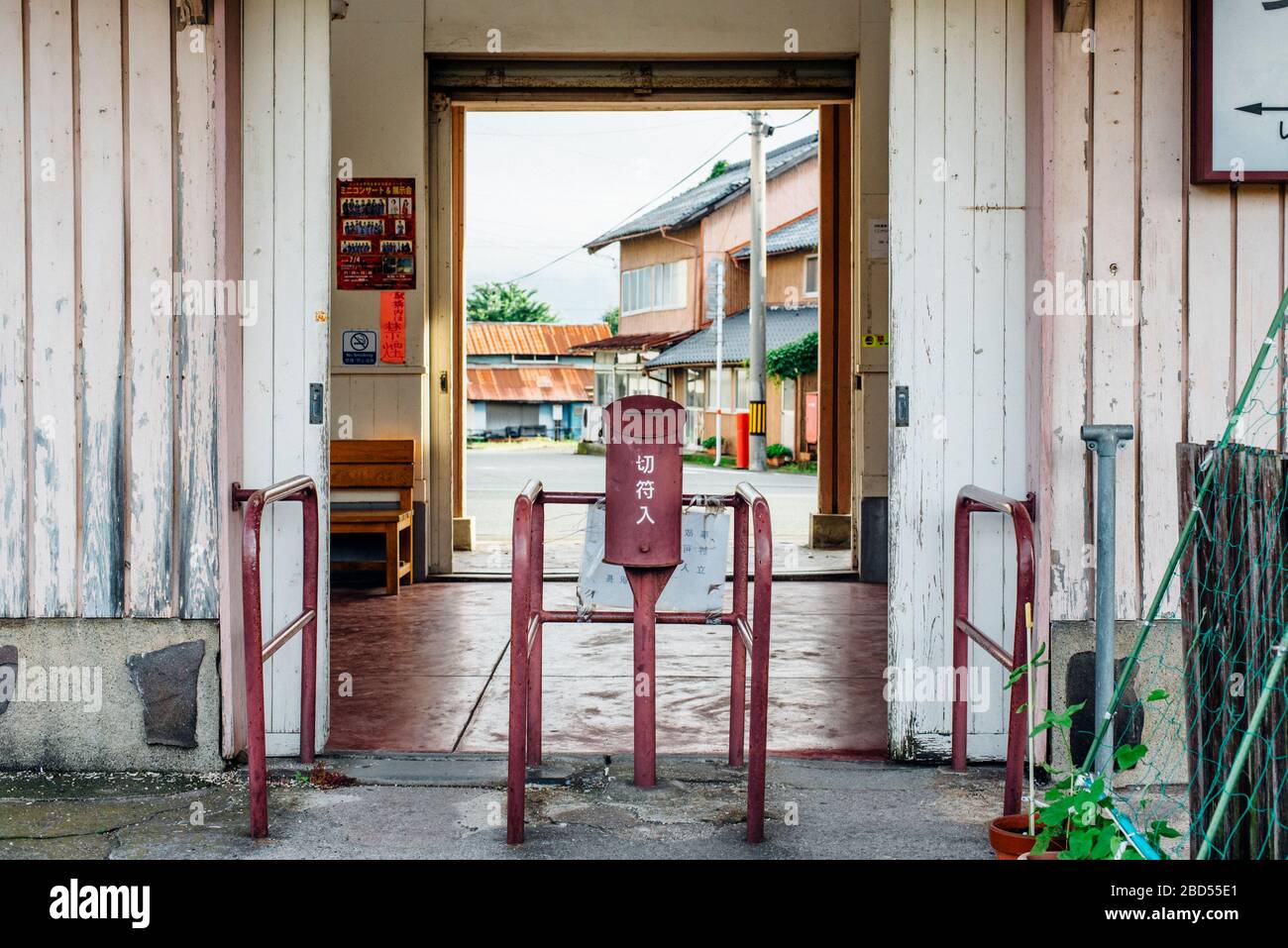 Uchinomaki Station in Kumamoto, Japan. Stockfoto