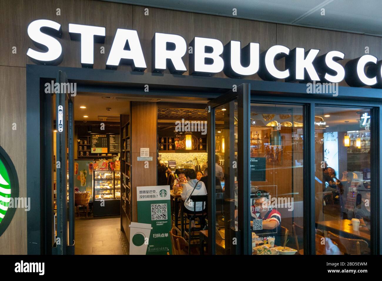 Starbucks Outlet, Hangzhou Airport, China Stockfoto