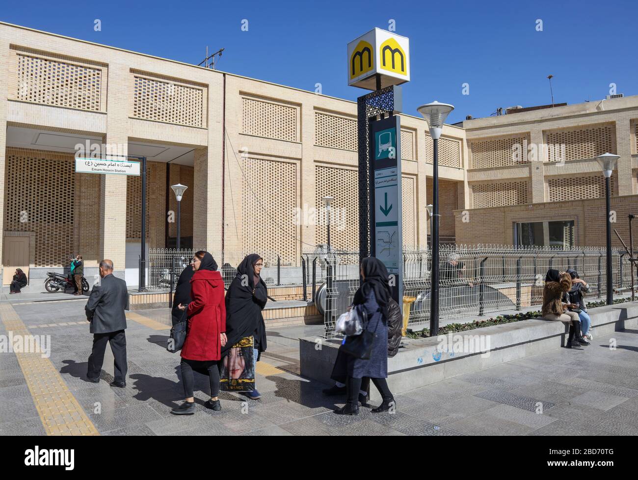 Eintritt zum Imam Hossein, Imam Hussein, Emam Hosein U-Bahnhof in Isfahan, Provinz Esfahan, Iran, Persien, Naher Osten Stockfoto