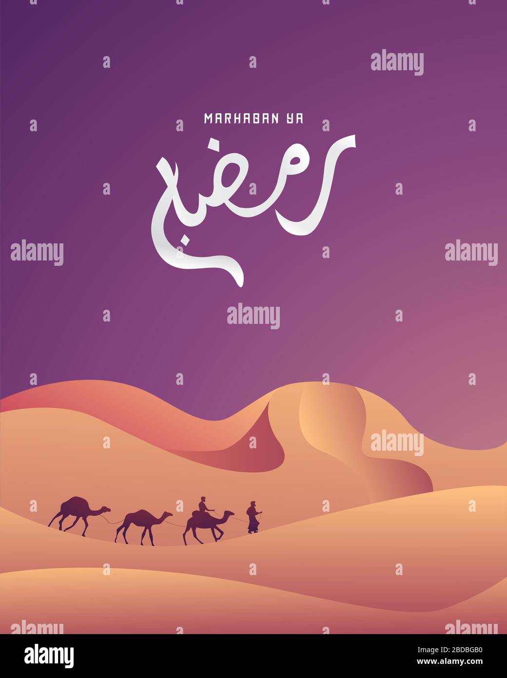 Islamische Banner Design, um den Monat Ramadan zu feiern. Mit arabischem Text sagt Marhaban ya Ramadhan bedeutet Hallo Ramadan Stockfoto