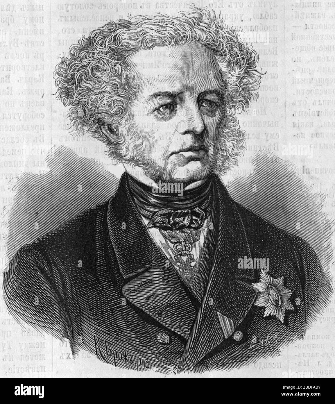 Министр просвещения норов. Показывать норов. Министр просвещения норов. Показывать норов. Норов министр.