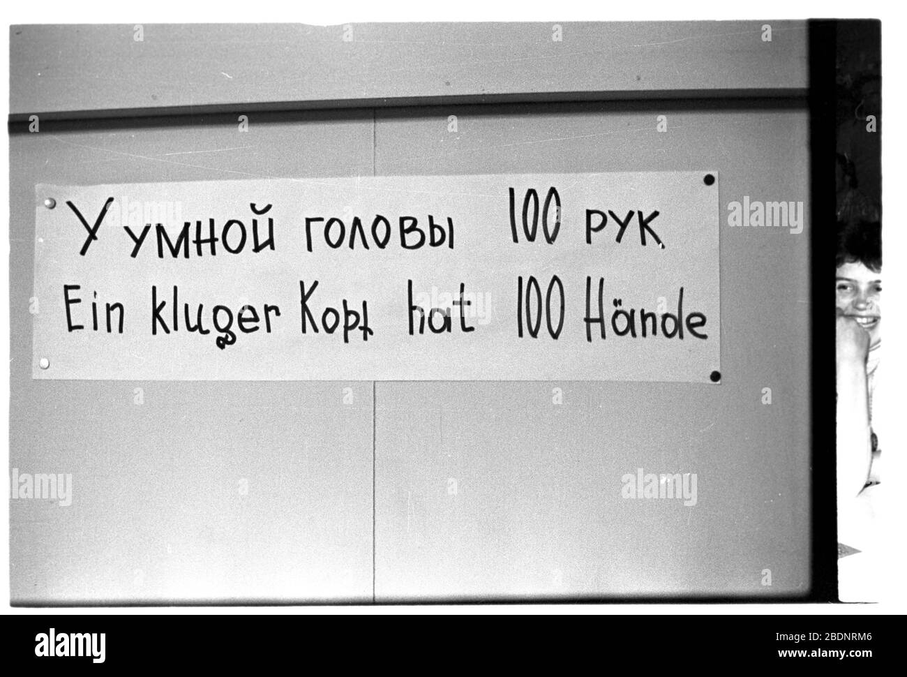 30. November 1978, Sachsen, Leipzig: "Ein kluger Kopf hat 100 Hände" ist auf einem Plakat in Deutsch und Russisch geschrieben - Jugendliche und Studenten einer Studentenbrigade der Freien Deutschen Jugend feiern Ende der 1970er und Anfang der 1980er Jahre mit Bier und Gesang eine Abschlussfeier. Genaues Aufnahmedatum nicht bekannt. Foto: Volkmar Heinz / dpa-Zentralbild / ZB Stockfoto