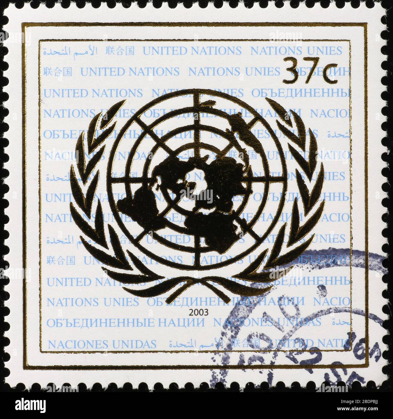 Logo der Vereinten Nationen auf Briefmarke Stockfoto