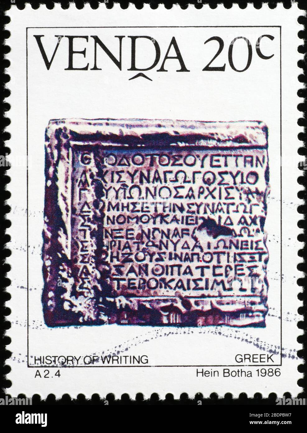 altgriechische Wörter auf Briefmarke Stockfoto