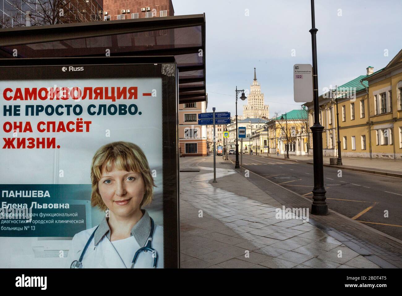 Moskau, Russland. 9. April 2020 Blick auf eine leere Straßen im Zentrum von Moskau während der Quarantäne Coronavirus-Epidemie von den städtischen Behörden auferlegt. Auf dem Spruchband mit einem Arztportrait an der Bushaltestelle steht: "Selbstisolierung ist nicht nur ein Wort. Es rettet das Leben der Menschen." Stockfoto