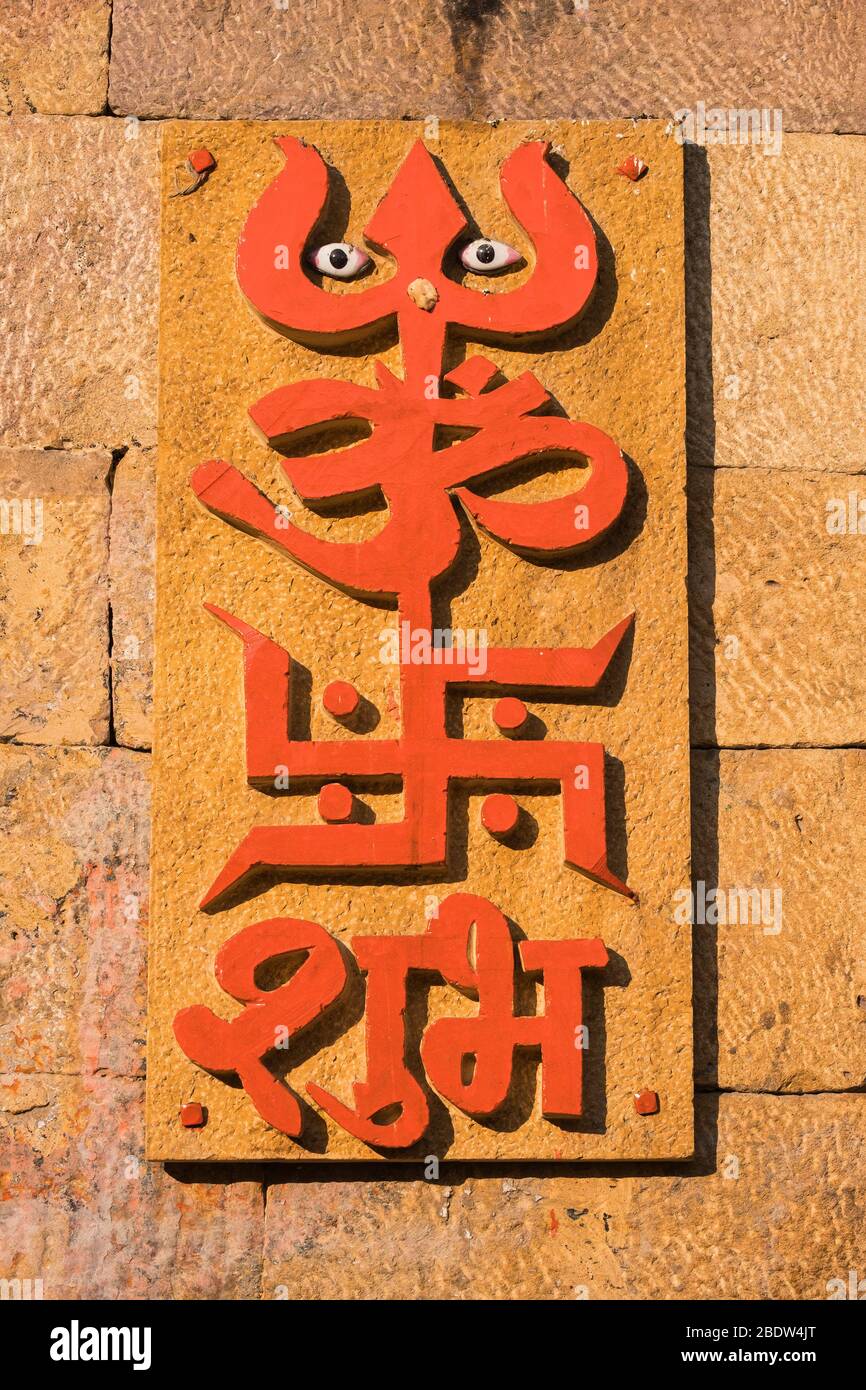 Zeichen bei Akhai Pol First Gate Haupteingang Jaisalmer Fort Rajasthan Indien Stockfoto