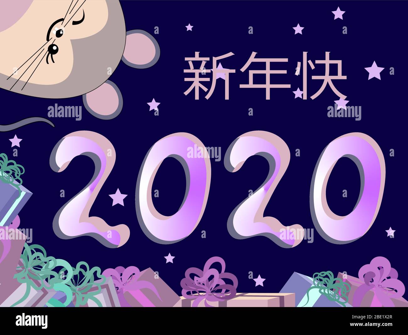 Niedliche Maus Ratten im Schnee feiern das neue Jahr Chinesische Übersetzung: Happy New Year . Stock Vektor