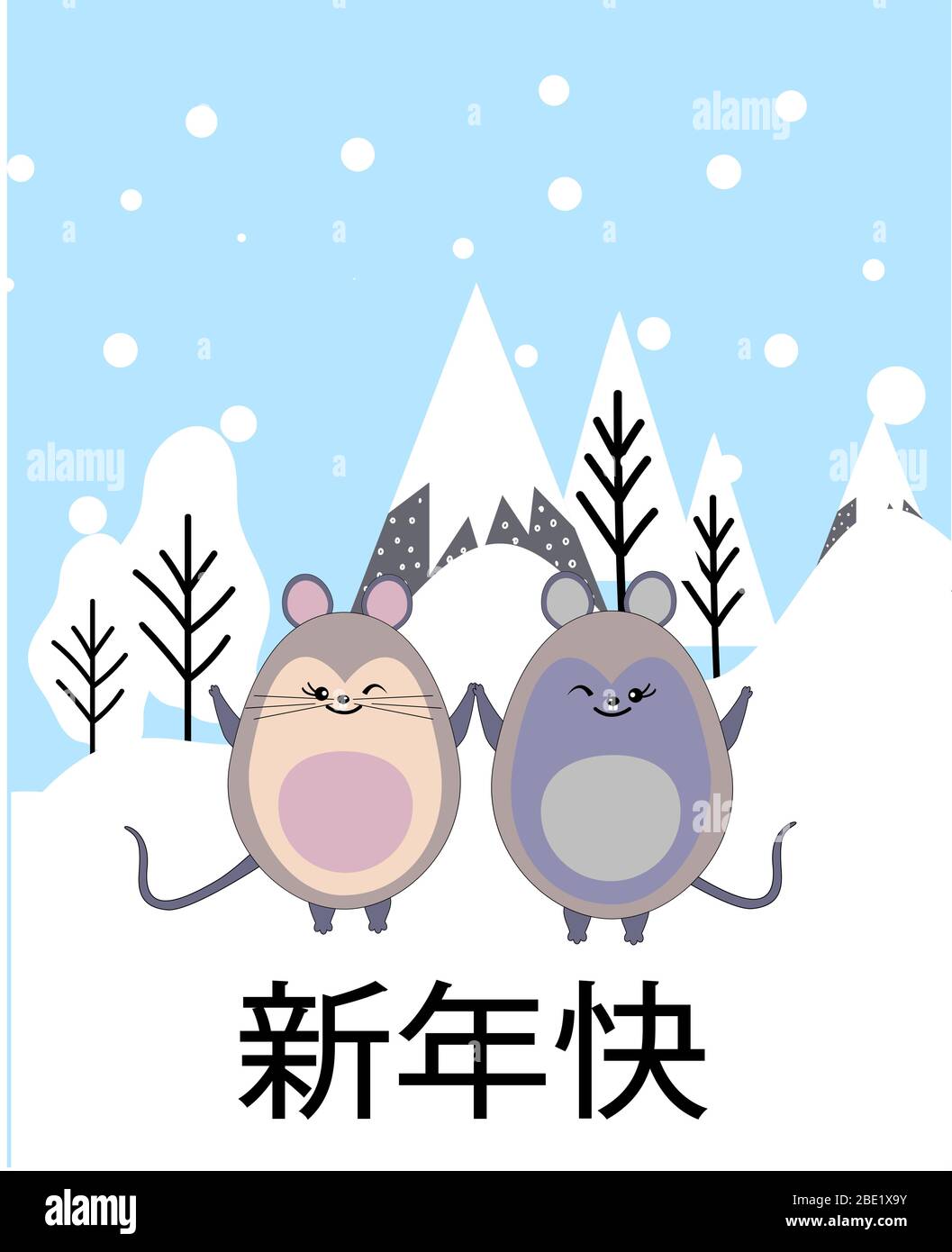 Nette Mäuseratten im Schnee feiern das neue Jahr Chinesische Übersetzung Frohes neues Jahr. Stock Vektor