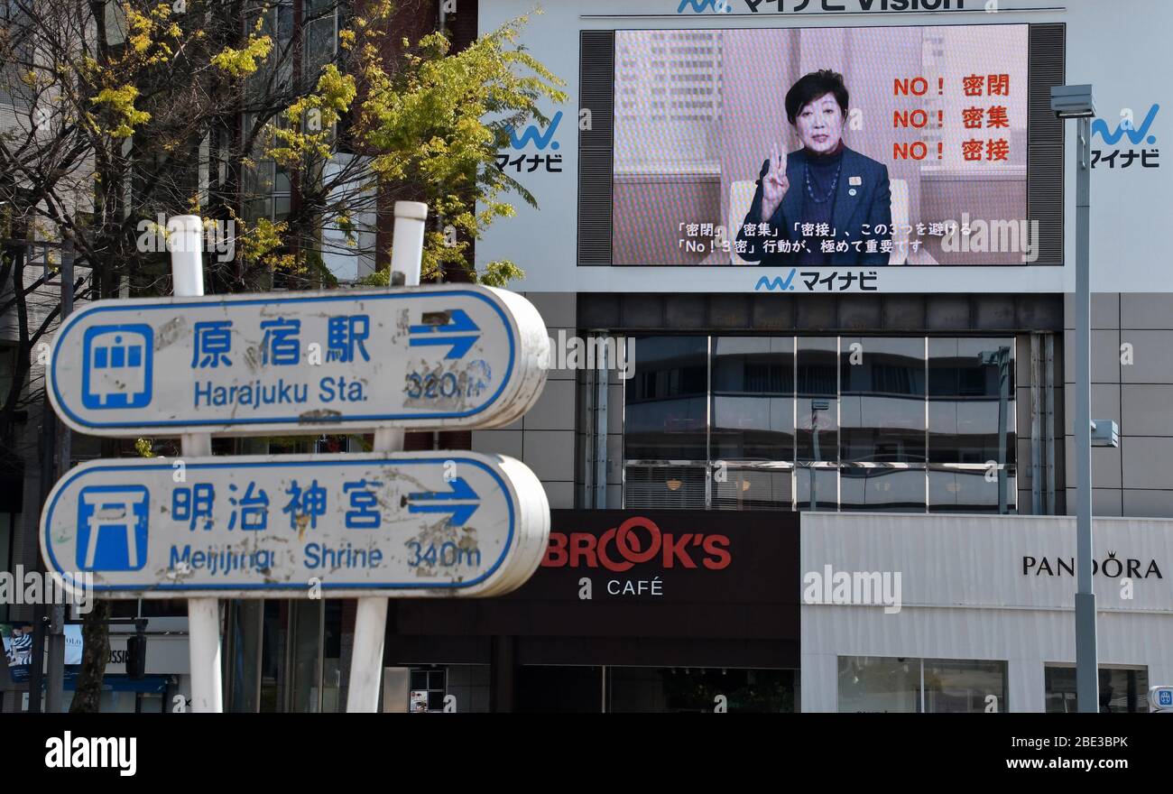 Tokio, Japan. April 2020. Digital Signage zeigt die Anzeige von Tokyo Gouverneur Yuriko Koike im Omotesando Einkaufsviertel in Tokyo, Japan am Samstag, 11. April 2020. Foto von Keizo Mori/UPI Quelle: UPI/Alamy Live News Stockfoto