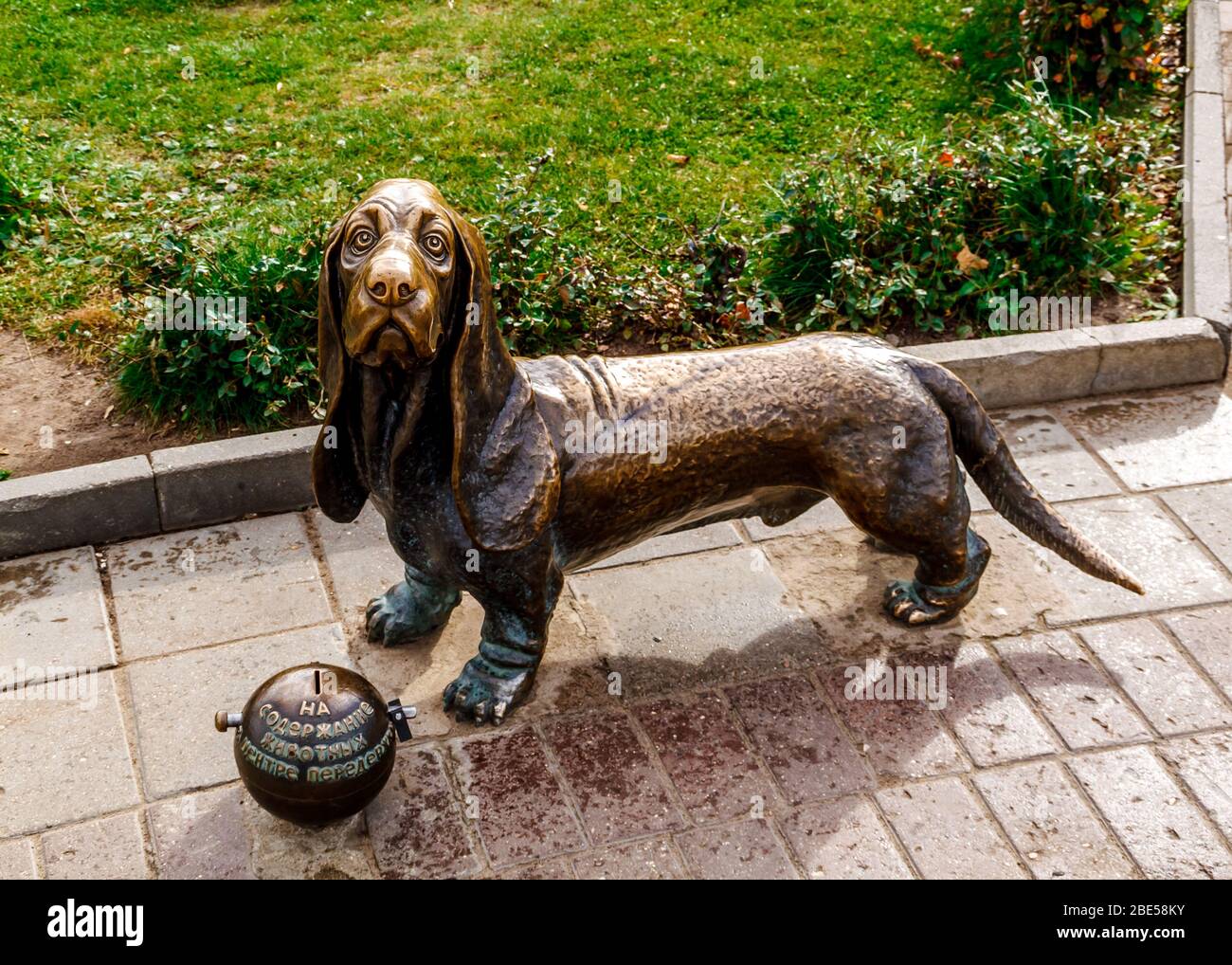 Kostroma, Russland - 14. Oktober 2015: Denkmal Feuerhund Bobka auf Susaninskaya Platz. Stockfoto