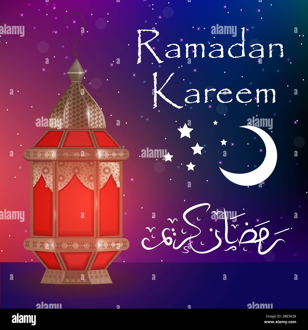 Ramadan Kareem Grußkarte mit Laternen, Vorlage für Einladung, Flyer. Muslimische religiöse