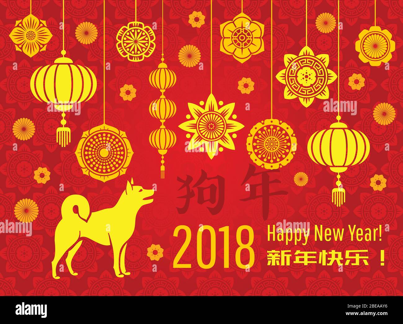Chinesische Neujahrs 2018 Tapete mit asiatischen Laternen und dekorativen Elementen. Hund Jahr Vektor Grußkarte. Illustration der Jahreskarte Feier Stock Vektor