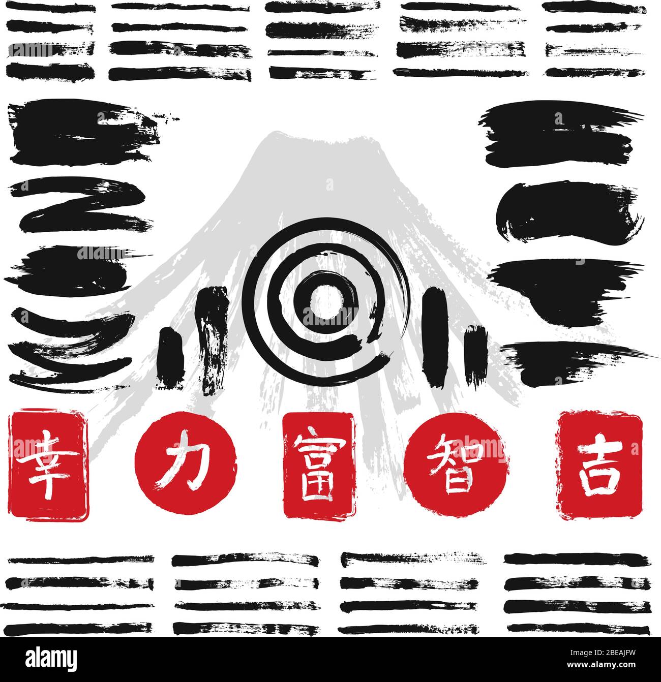Tinte Kalligraphie Pinsel mit japanischen oder chinesischen Symbolen Vektor-Set. Japanische schwarze Farbe Strichillustration Stock Vektor