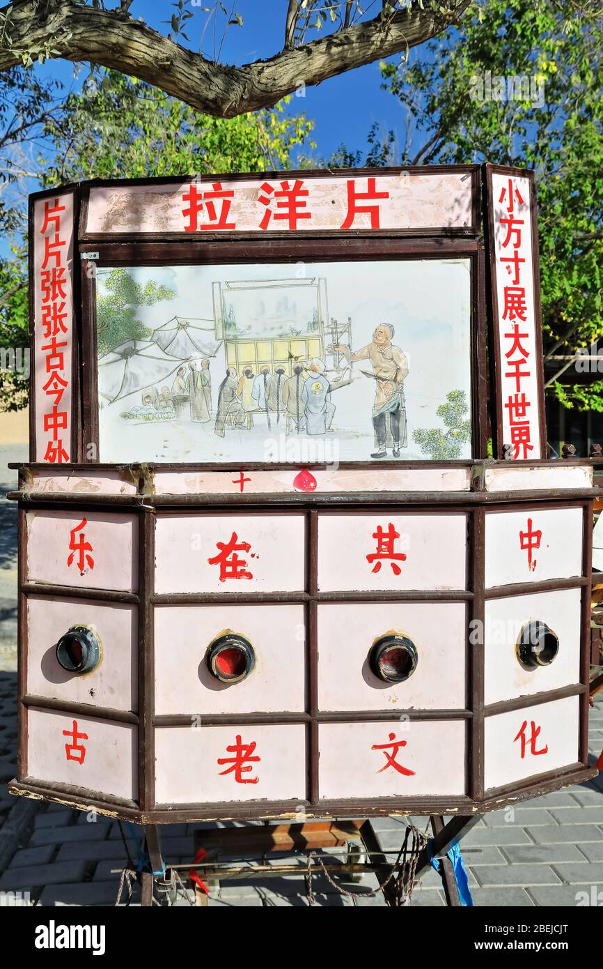Tragbare Puppentheater-Puppenspiel-außer Betrieb. JiaYu Guan Pass Festung-Jayuguan-Gansu-China-0795 Stockfoto