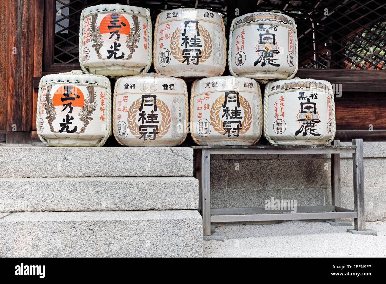 Gestapelte Fässer japanischer Reisweine in einem Tempel in Kyoto, Japan. Stockfoto