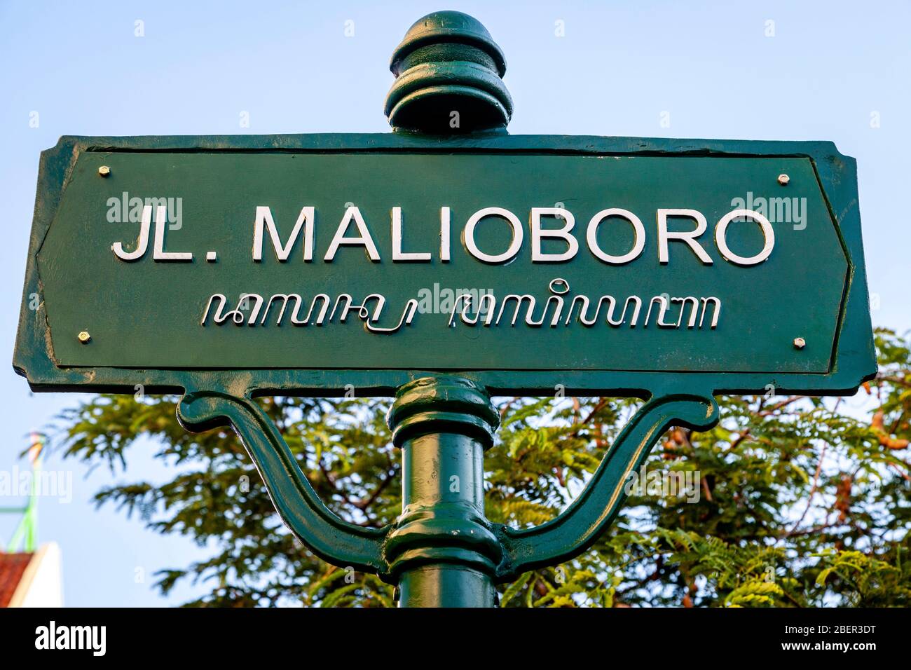 Ein Schild für Malioboro Street, Yogyakarta, Java, Indonesien. Stockfoto
