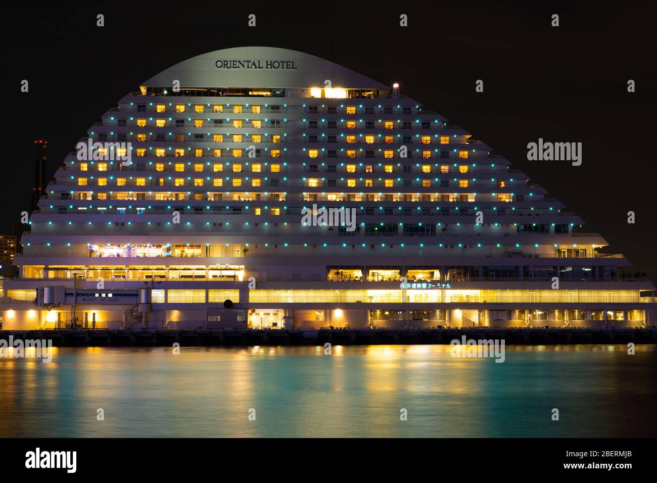 Kobe,Japan - 30 Nov 2017 : Kobe ist eine wichtige Hafenstadt, eine der zehn größten Städte Japans und die attraktivsten Städte. Kobe Port Tower ist das Stockfoto