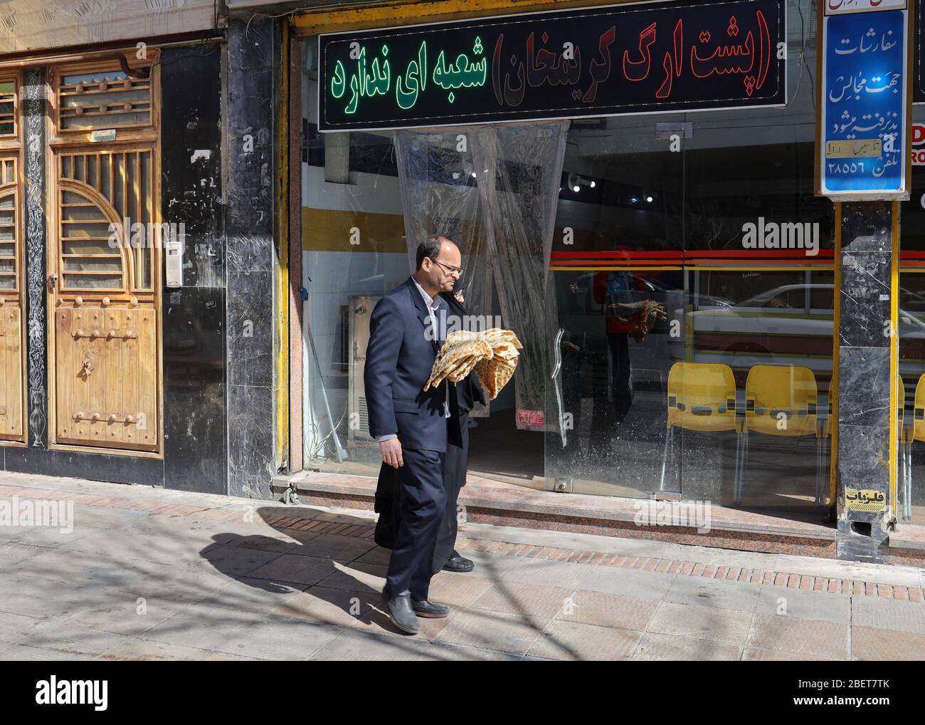 Mann, der frisches Fladenbrot in Shiraz, Fars Provinz, Iran, Persien, Naher Osten trägt Stockfoto