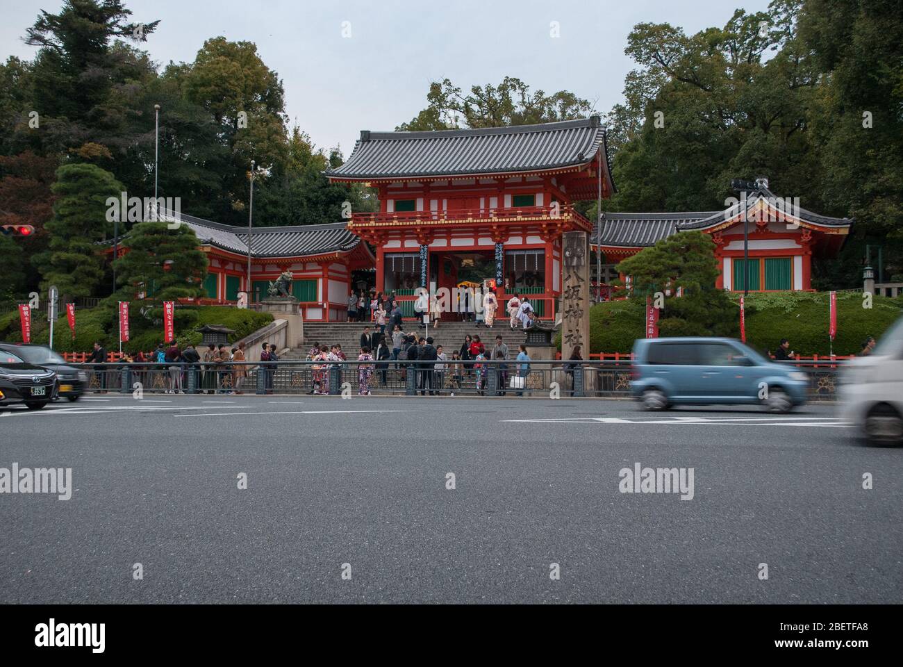 Maruyama kōen Maruyama Park, Kyoto, Japan. Stockfoto