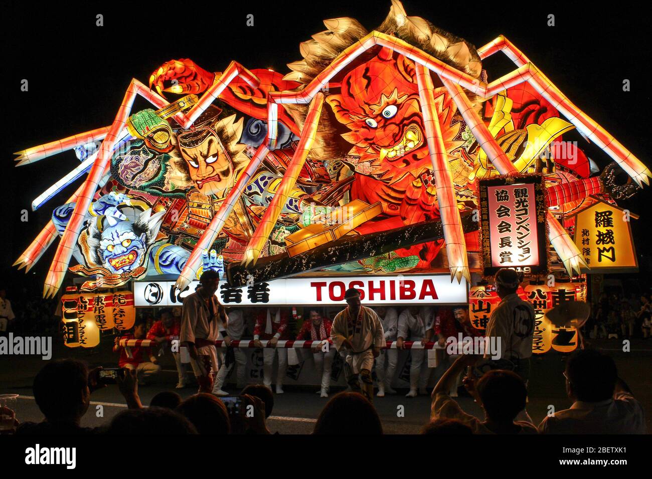 Schweben Sie beim Nebuta Festival in Aomori, Japan Stockfoto