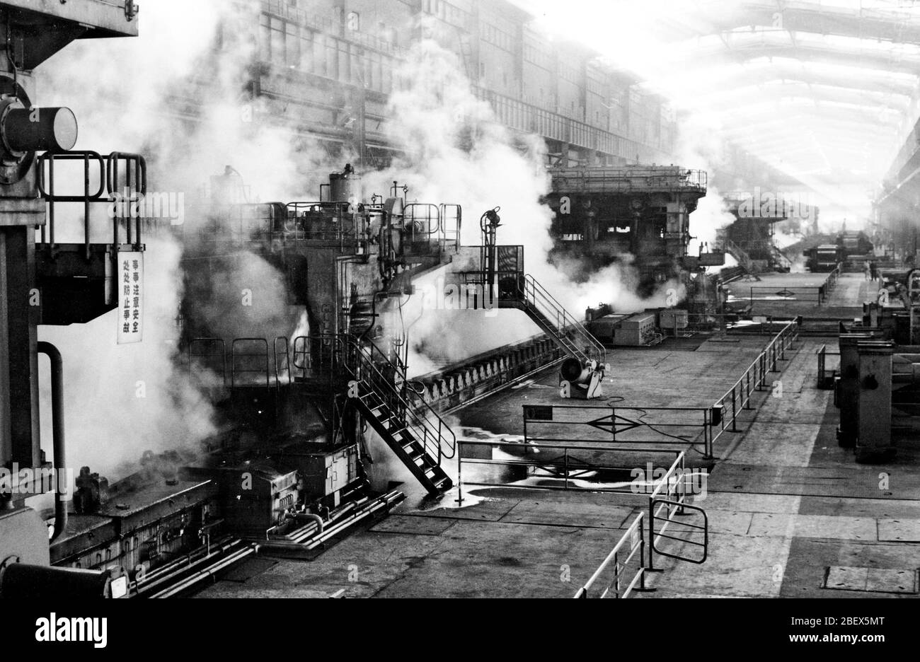 Im Oktober 1981 wurde die Produktionslinie des 1-7-Walzwerks, die vom Wuhan Eisen- und Stahlwerk für heiße Stahlbandstahl eingeführt wurde, normal produziert Stockfoto