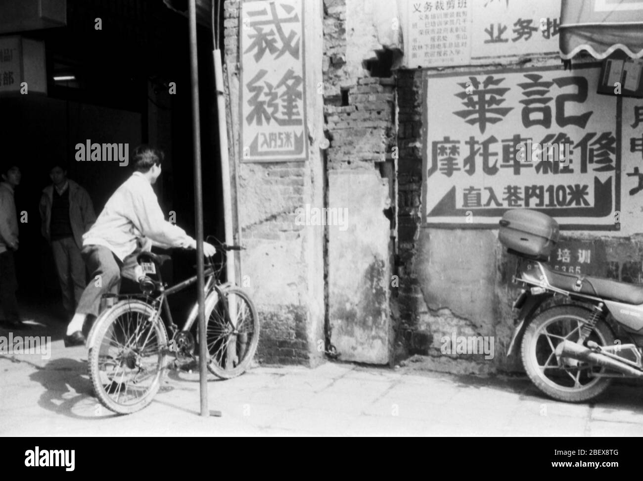 1996 Guangzhou Dongshan Yijiekou Schild Stockfoto