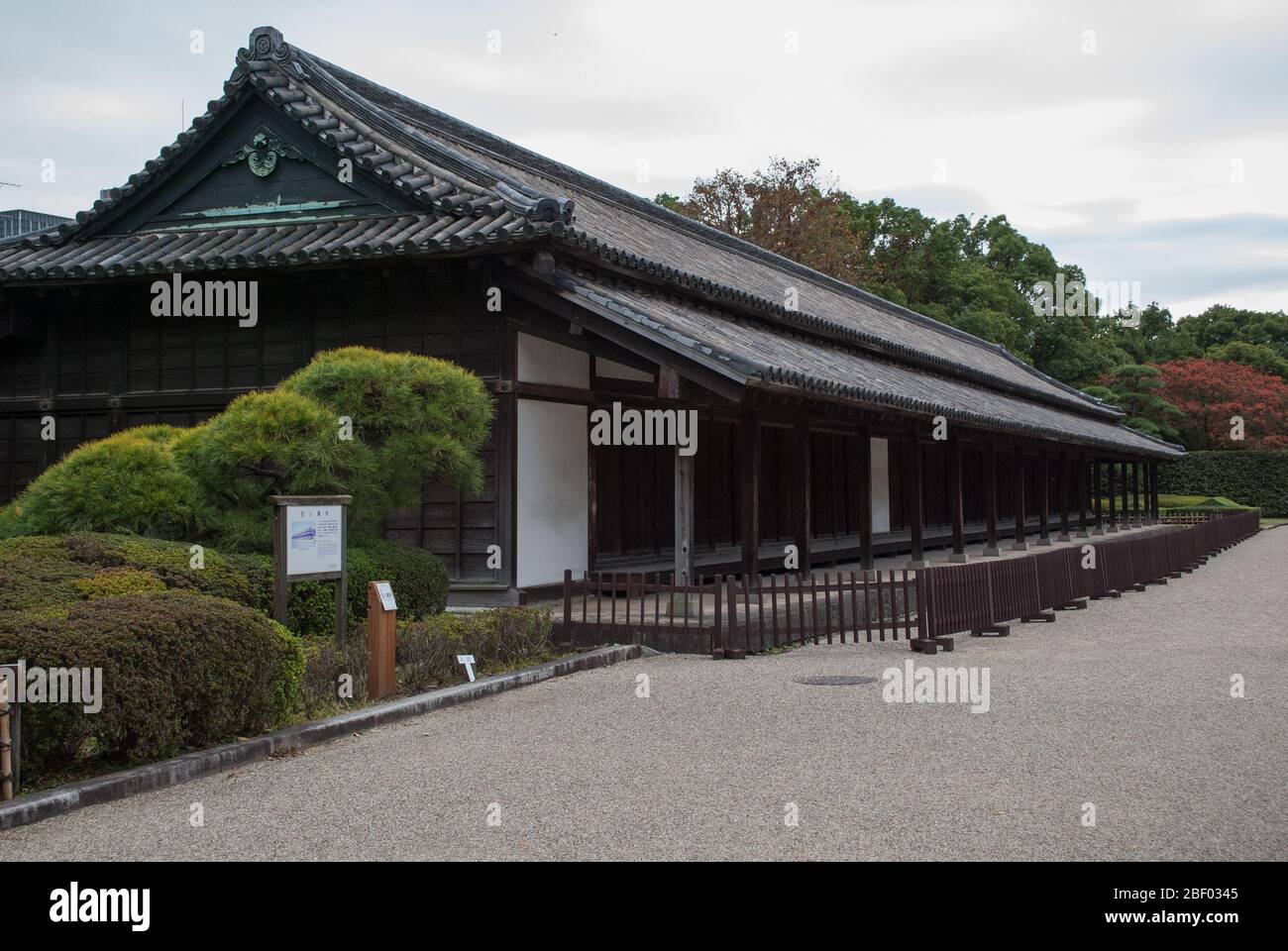 Alte Edo-Burg Tokyo Imperial Palace, Chiyoda Ward, Tokyo, Japan Stockfoto