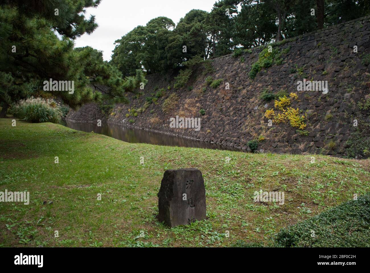 Alte Edo-Burg Tokyo Imperial Palace, Chiyoda Ward, Tokyo, Japan Stockfoto