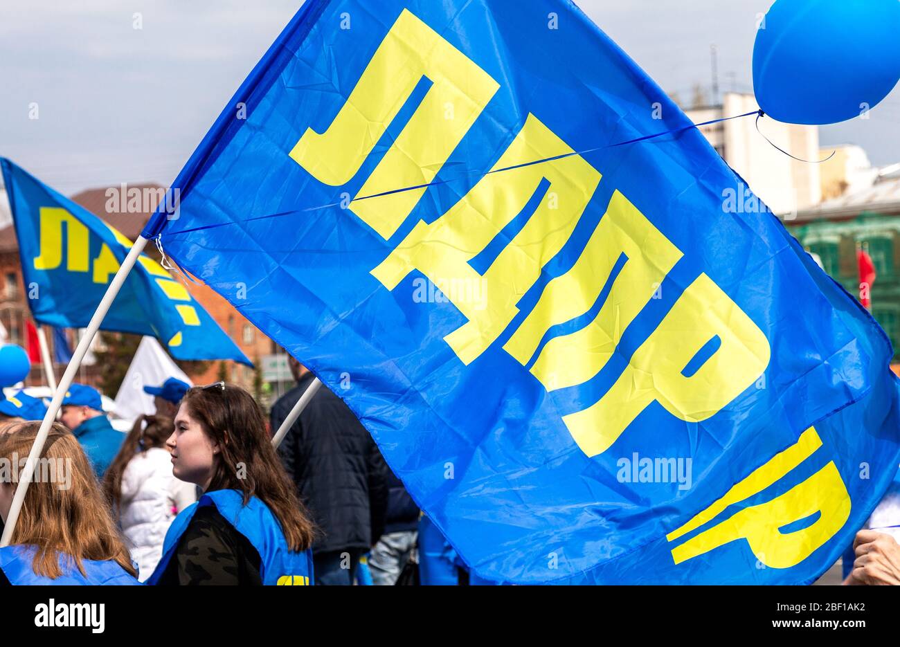 Samara, Russland - 1. Mai 2018: Flagge der Liberal-Demokratischen Partei Russlands (LDPR) aus nächster Nähe Stockfoto