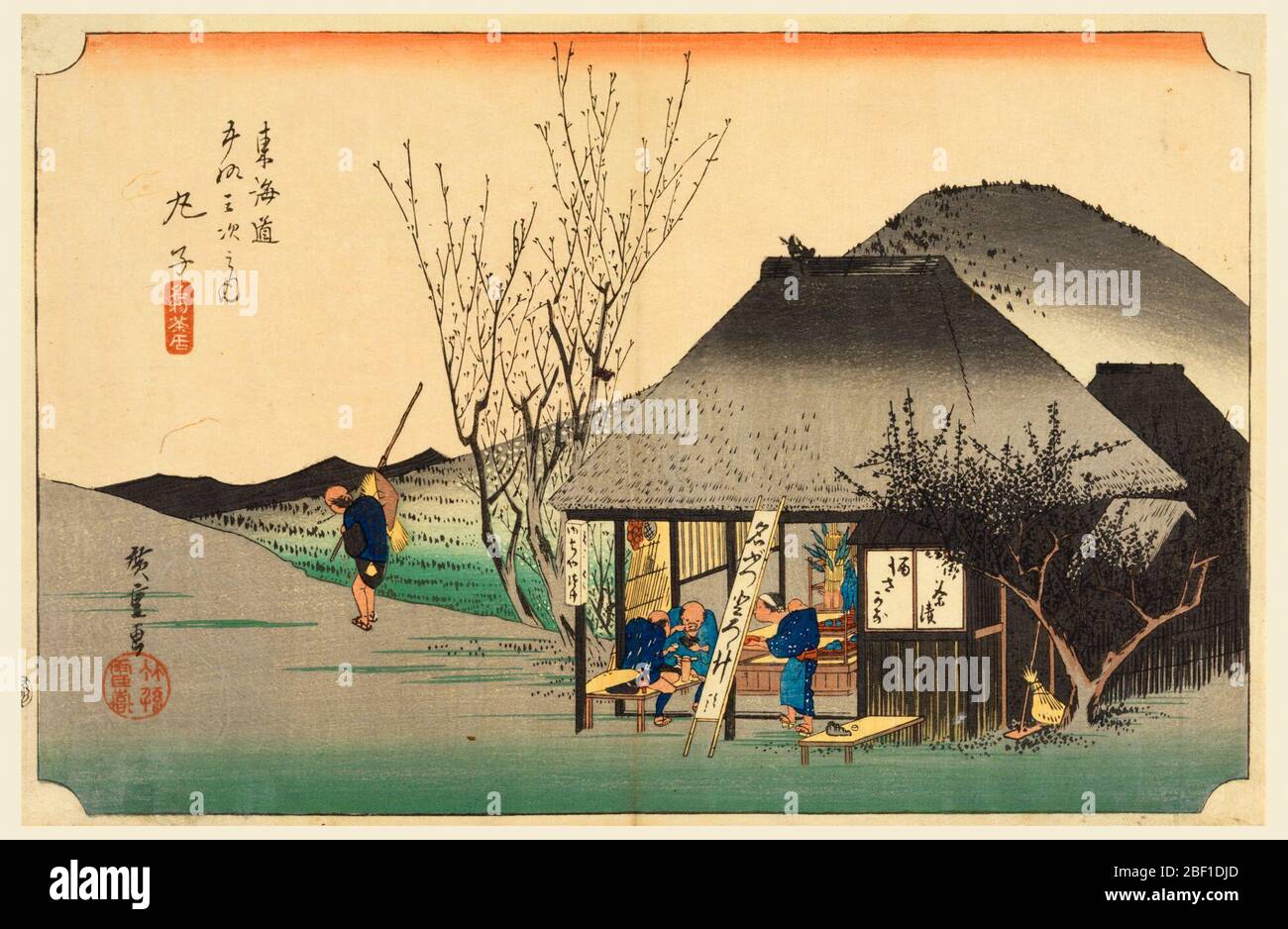 Mariko Teehaus in den FiftyDrei Stationen der Tokaido Road Tokaido Gojusan Tsugino Uchi. Unten rechts, Teehaus, in dem zwei Reisende essen, auf die Frau mit Baby auf dem Rücken gewartet. Dahinter ist Hügel und auf jeder Seite Pflaumenbäume in Blüte. Links, der Reisende geht weg. Untere Hälfte, horizontale Linien der grünen Schattierung. Stockfoto