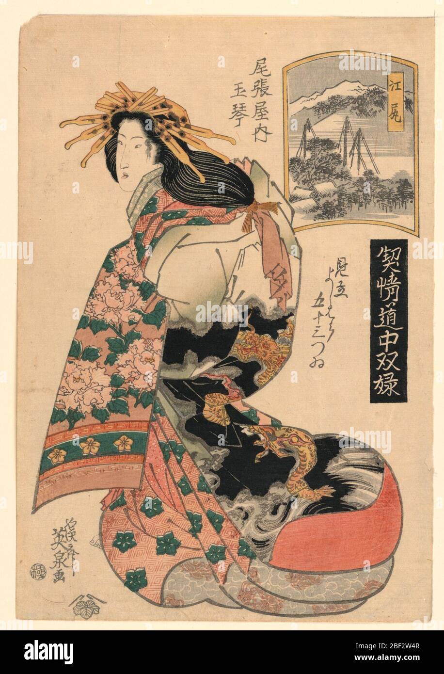 Eijiri aus der Serie die Geishas Reise mit der höchsten Rangliste. Von Kopf bis Fuß bedeckt ist diese gut gekleidete Geisha, die dem Betrachter fern steht. Kämme füllen ihr Haar, was ihren hohen Rang signalisiert. Jede ihrer Kimono-Schichten ist mit verschiedenen floralen Motiven verziert. Stockfoto