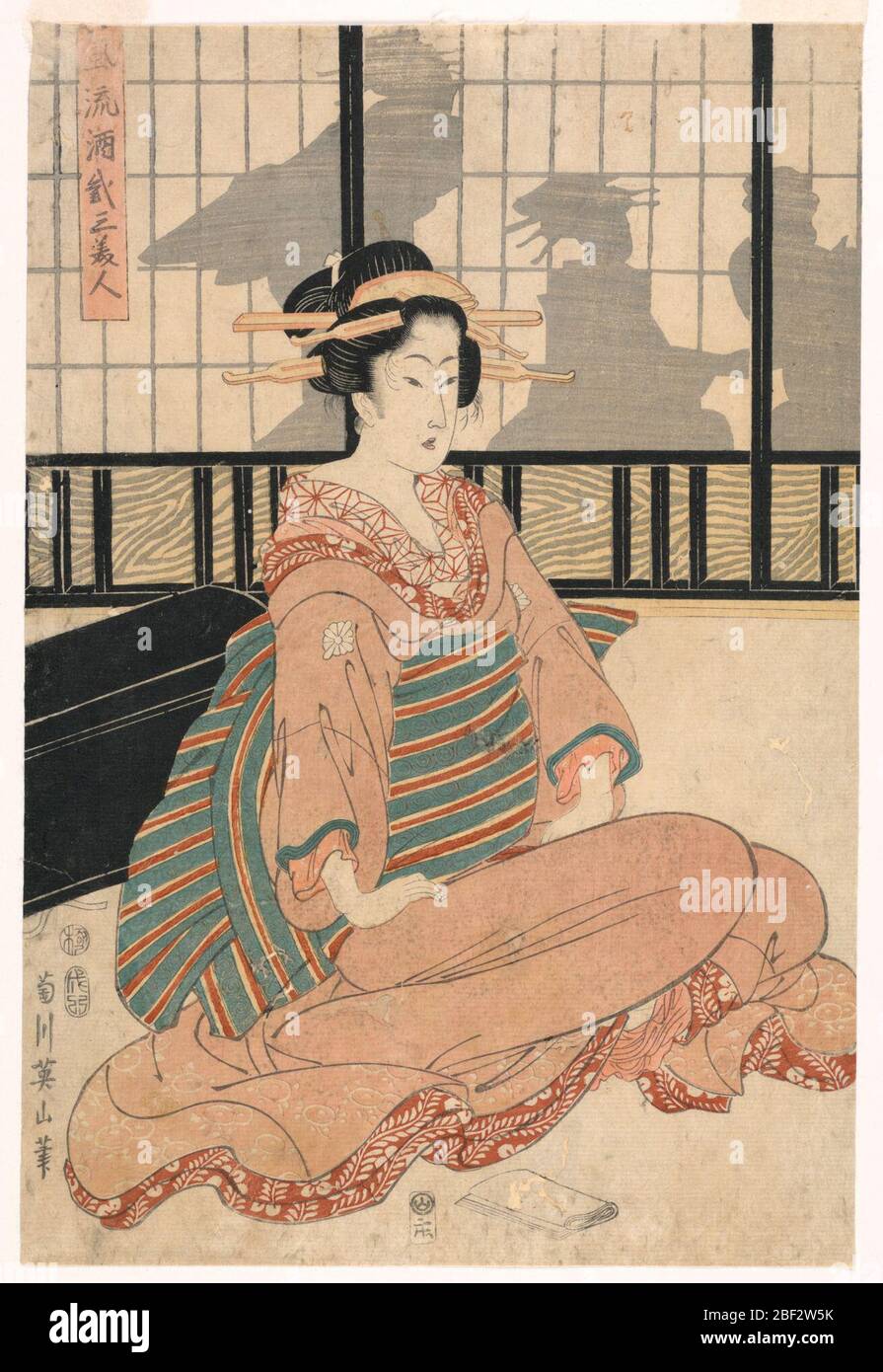 Teil eines Triptychons The Fox Verwirkt Spiel. Bescheidenheit geschmückt kniet diese Frau vor uns. Direkt vor ihren Füßen lag ein Büchlein, das darauf hindeutet, dass sie uns eine Reihe von Gedichten vorlesen wird. Auf der schwach beleuchteten Shoji-Leinwand erscheint ein lebhafter Schatten einer Gruppe von Menschen aus dem anderen Raum. Stockfoto