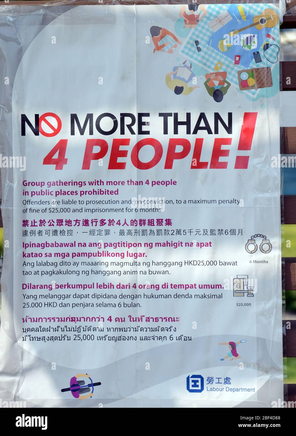 'Nicht mehr als 4 Personen' Schild im Tamar Park in Hong Kong. Stockfoto
