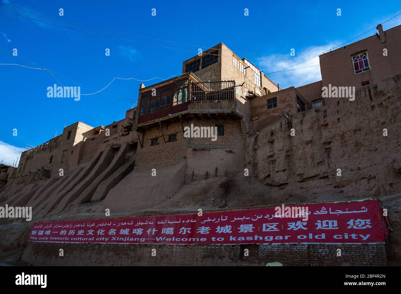 Die alte Stadtmauer in Kashgar Stadt, Provinz Xinjiang, China Stockfoto