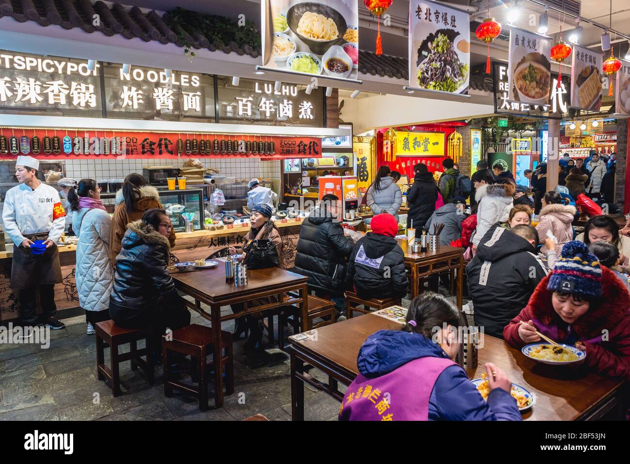 Food Court in Dashilan Commercial Street im Bereich der Qianmen Street im Dashilan District von Peking, China Stockfoto