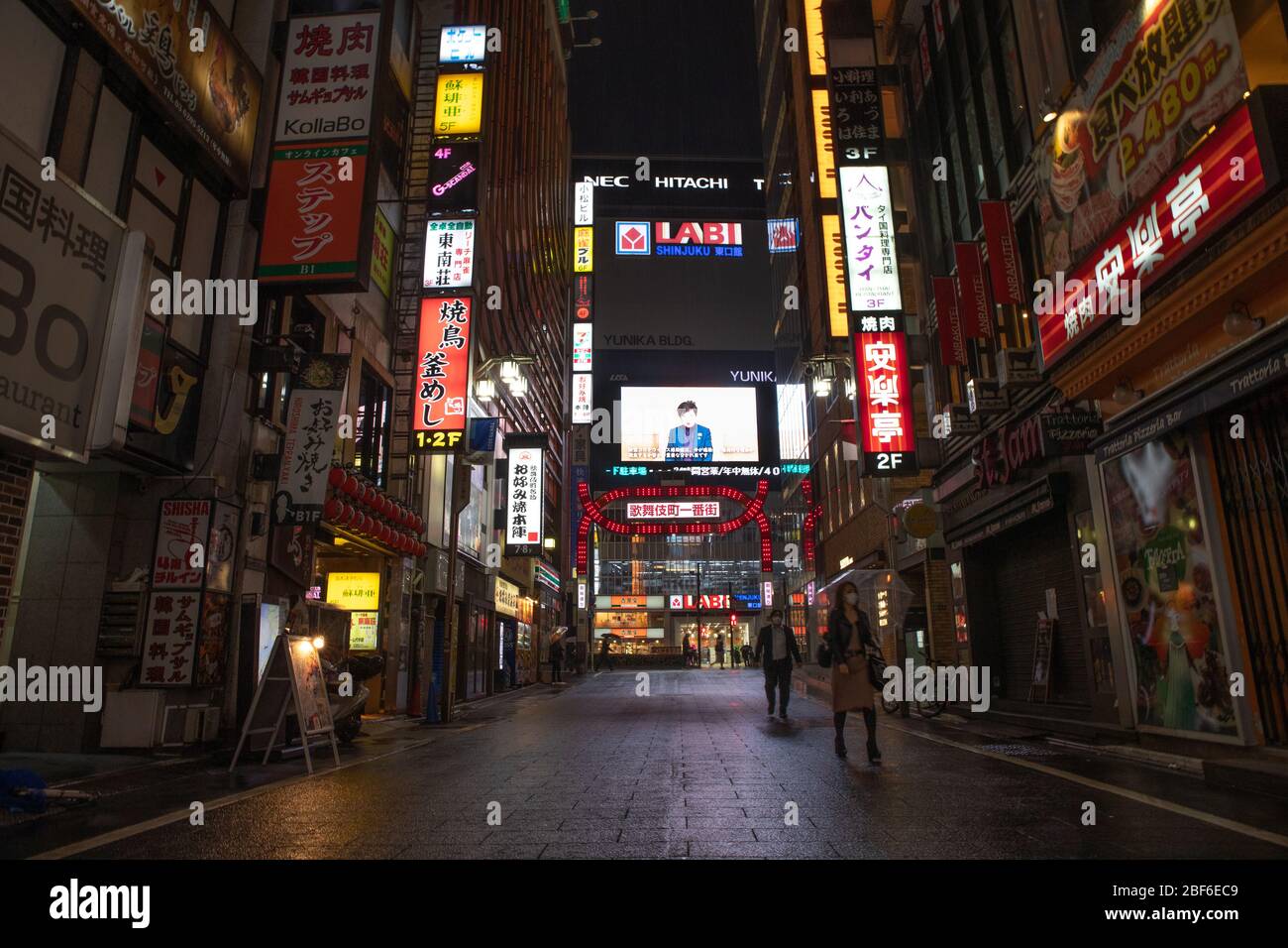 Ein Bildschirm zeigt eine öffentliche Informations-Video-Nachricht von Tokyo Gouverneur Yuriko Koike in Shinjuku berühmten Kabukicho Gebiet in Tokio, Japan am 16. April 2020, inmitten des Ausnahmezustands aufgrund der Ausbreitung des neuartigen Coronavirus. Quelle: AFLO/Alamy Live News Stockfoto