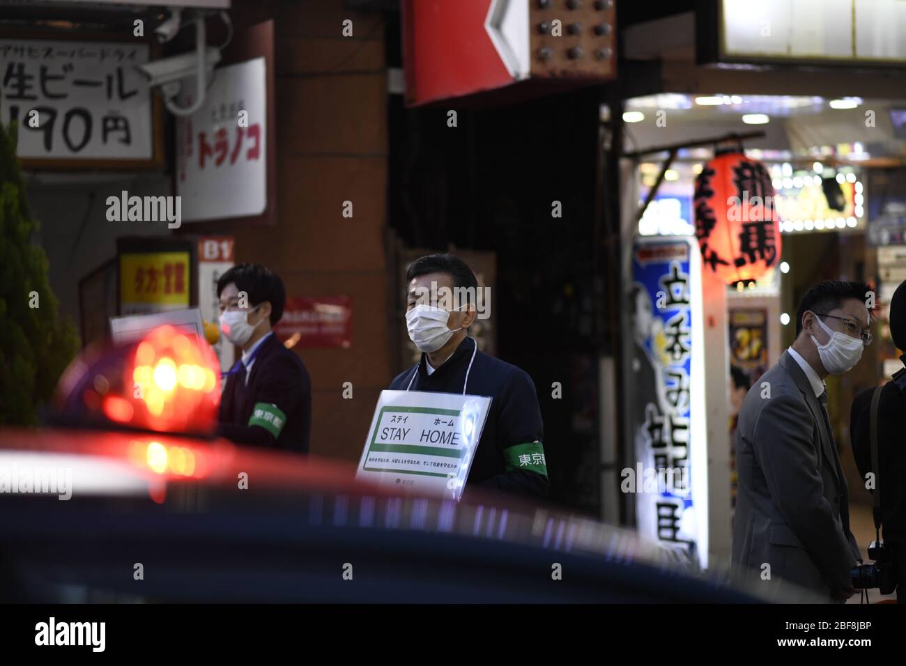 TOKIO, JAPAN - APRIL 17: Mitarbeiter der Stadtverwaltung von Tokio tragen Gesichtsmasken und halten Schilder mit der Aufschrift STAY HOME, die Menschen drängen, im Kabukicho-Unterhaltungsviertel zu bleiben, inmitten der Coronavirus-Pandemie am 17. April 2020 in Tokio. Die Regierung Japans hat Unternehmen wie Schulen, Sportanlagen, Bars und Restaurants aufgefordert, während des Bundesstaates Notruf vorübergehend zu schließen oder unter verkürzten Öffnungszeiten zu arbeiten. Kredit: Aflo Co. Ltd./Alamy Live News Stockfoto