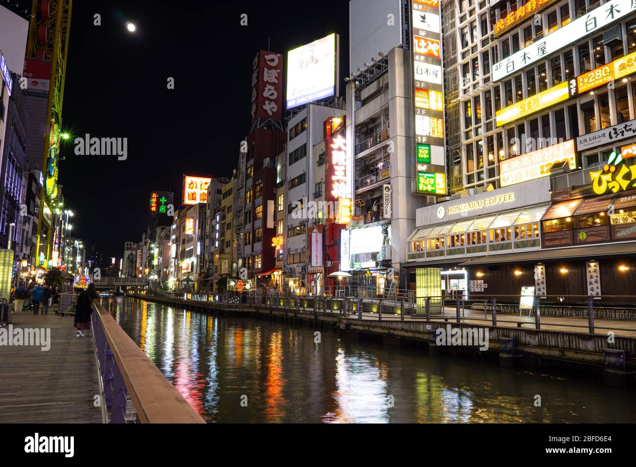 Nambe ist eines der beliebtesten Touristenziele von Osaka, ein beliebtes Einkaufs-, Unterhaltungs- und Essensviertel. Stockfoto