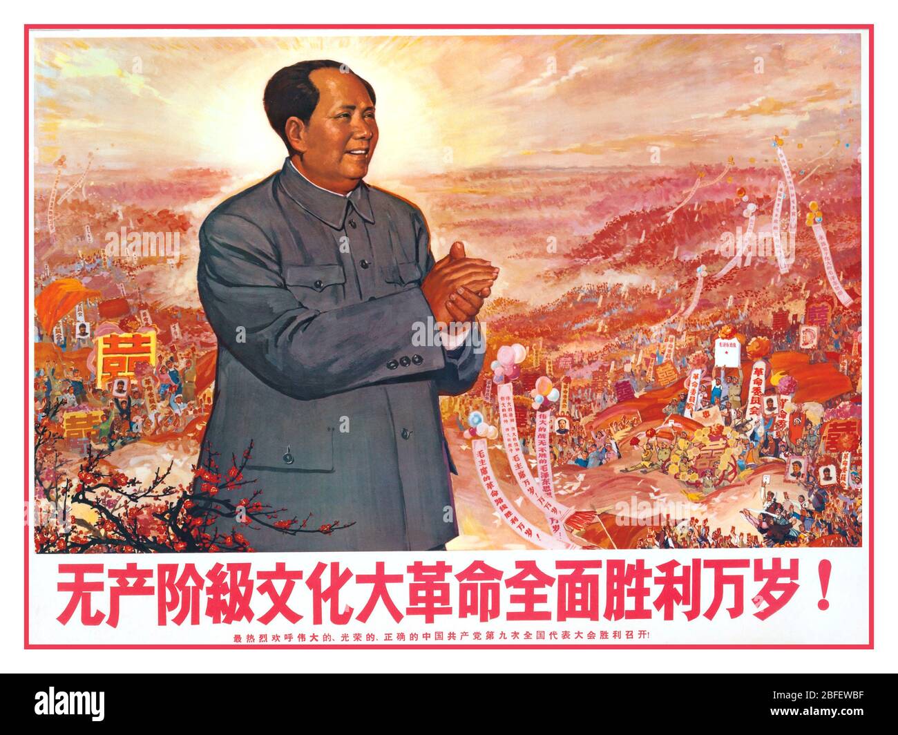Vintage 1950 's Vorsitzender Mao Propaganda Poster Volksrepublik China (VR China),Kulturrevolution China Kultur Geschichte Vintage Poster Kommunistische Propaganda Poster Illustrationen Vintage 1950er Jahre Vorsitzender Mao Chinesische Kulturrevolution Poster Stockfoto