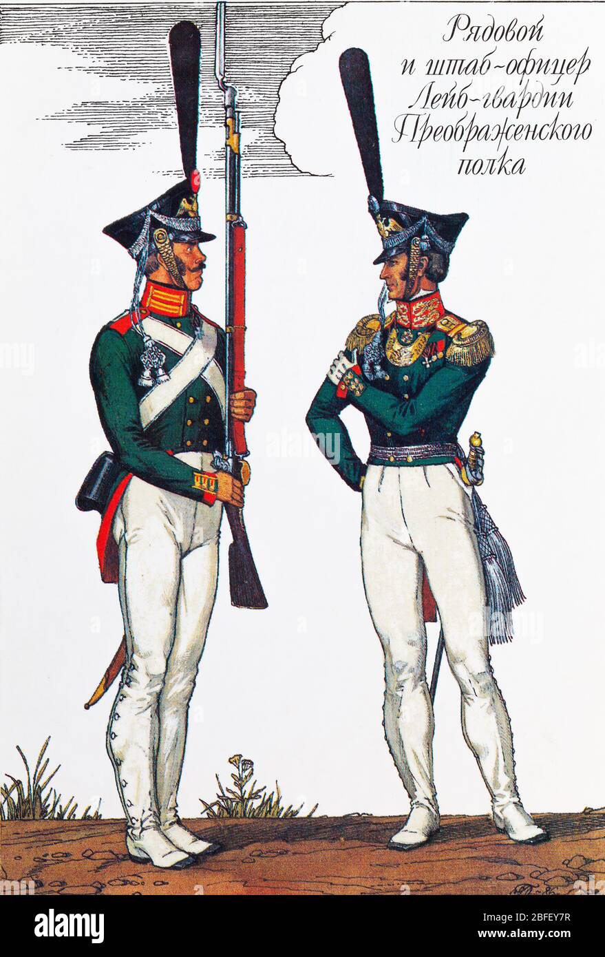 Stabsoffizier und Schütze des Preobraschenski Lebensgardiregiments, 1812, 19. Jahrhundert russische Armeeuniform, Russland Stockfoto