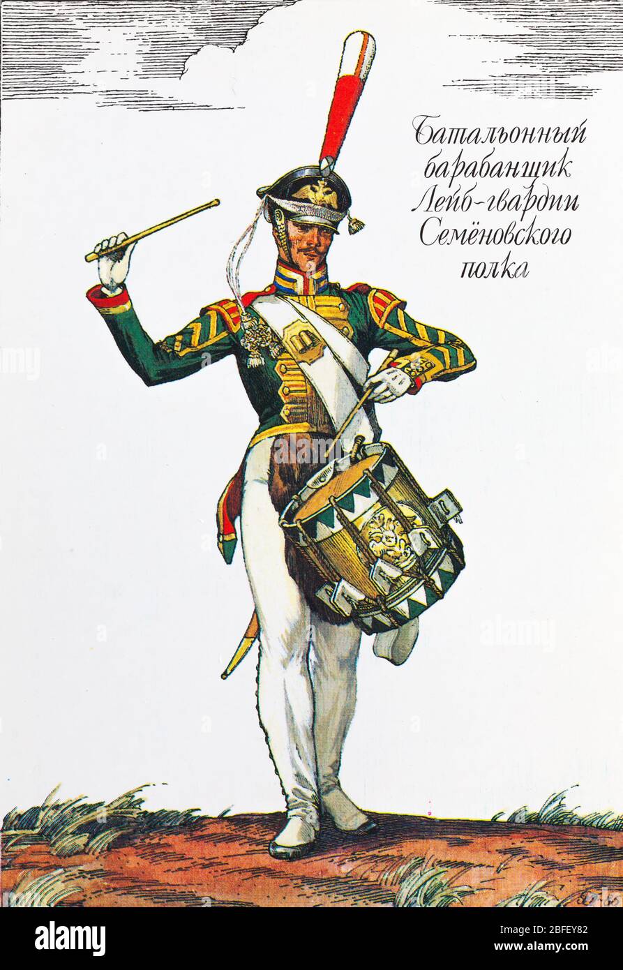 Schlagzeuger des Semjonowski-Lebensgardiregiments, 1812, russische Armeeuniform des 19. Jahrhunderts, Russland Stockfoto