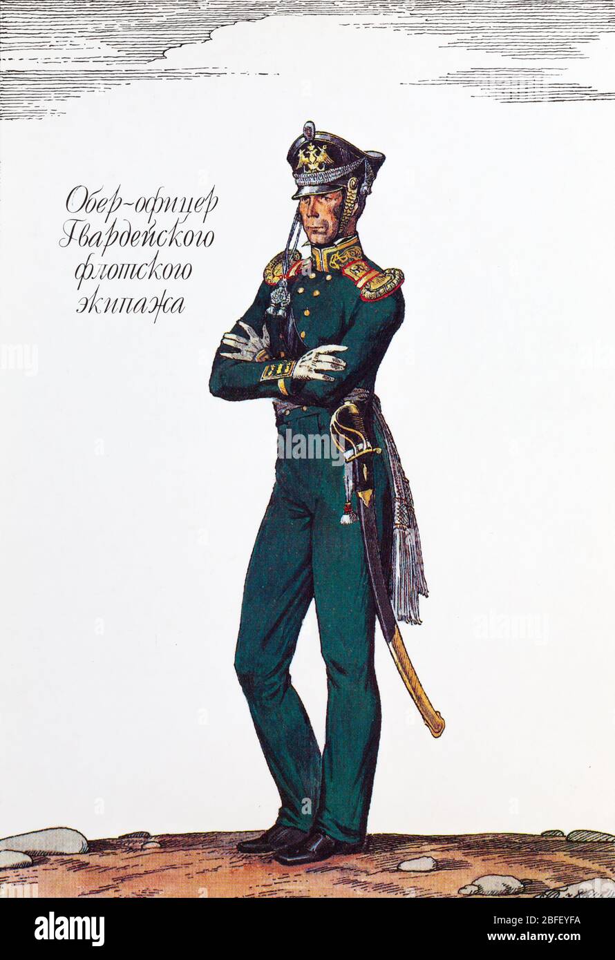 Company Officer of Sea Guards Crew, 1812, 19. Jahrhundert russische Armee Uniform, Russland Stockfoto