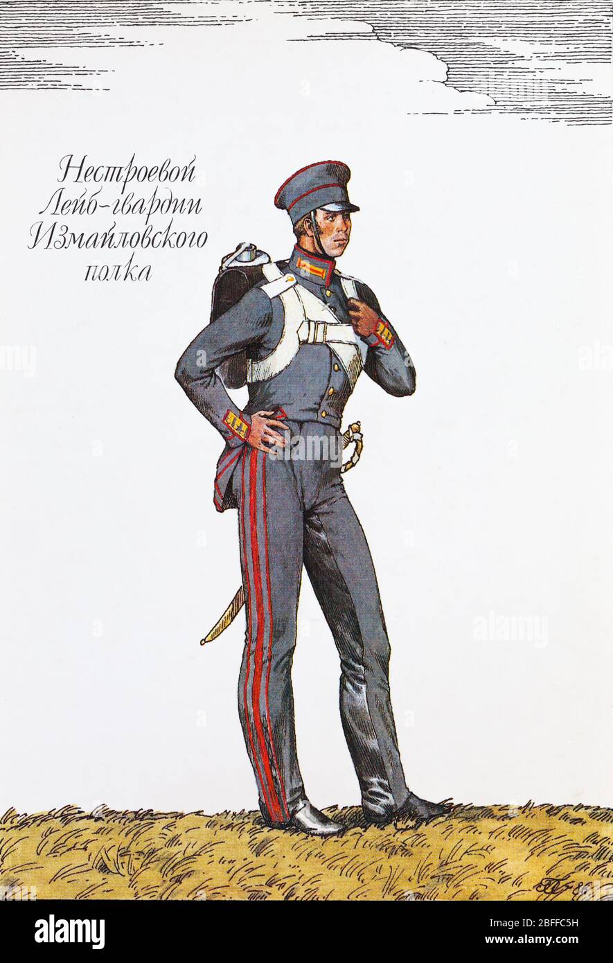 Nicht-Kämpfer des Ismajlowski Life-Guard-Regiments, 1812, 19. Jahrhundert russische Armee Uniform, Russland Stockfoto