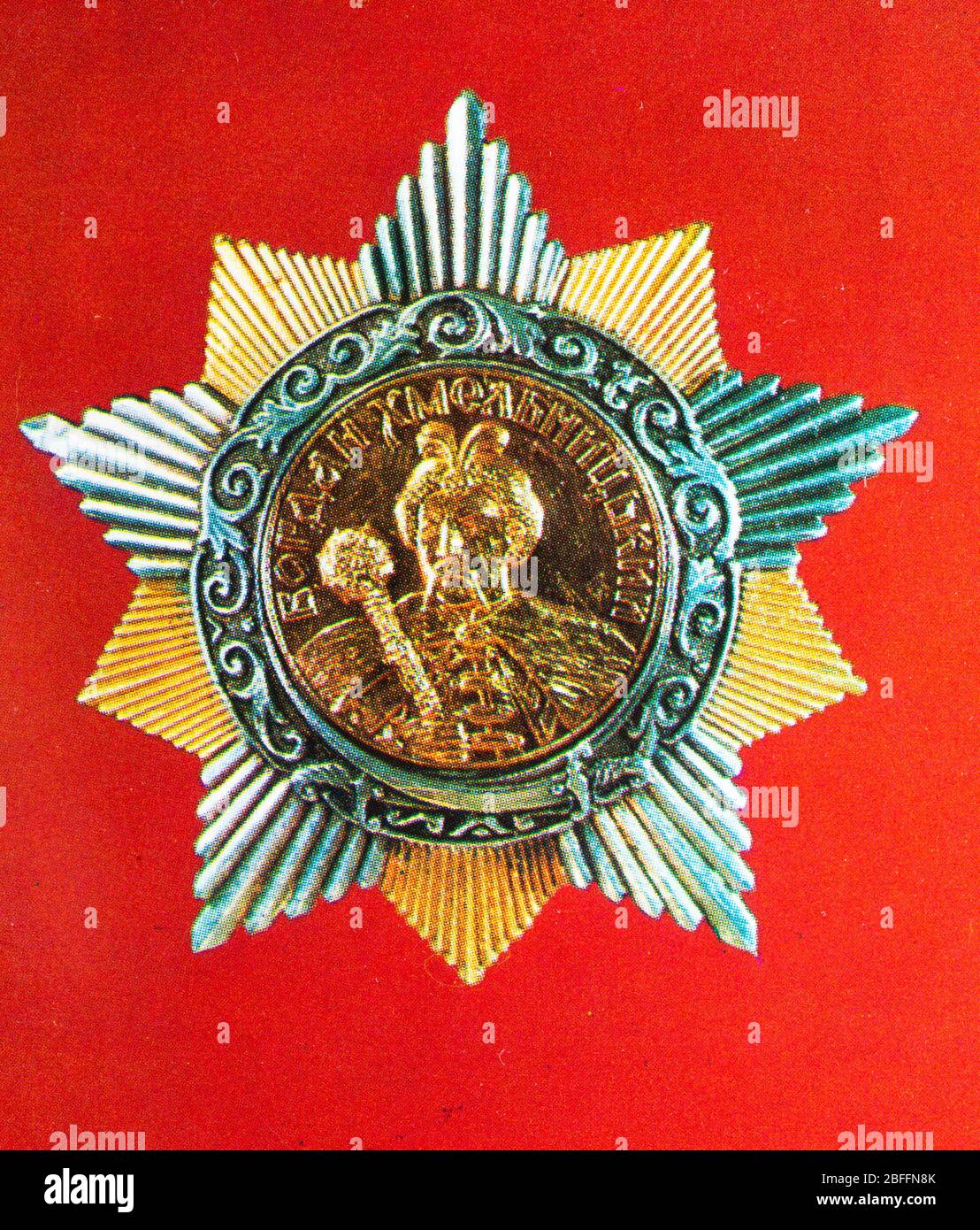 Orden Bogdan Chmelnizki, erster Klasse, sowjetischer Preis, UdSSR Stockfoto