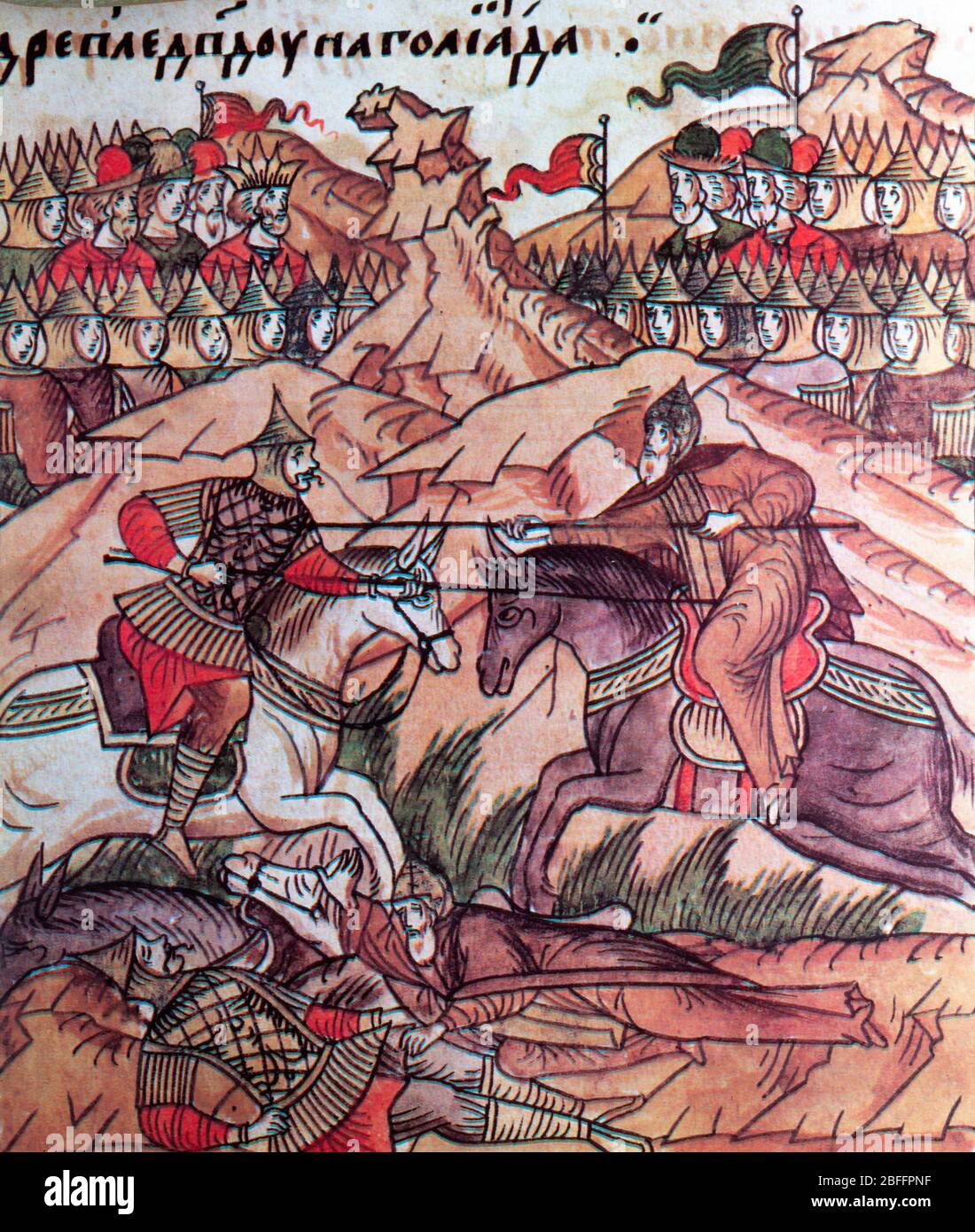Russische mittelalterliche Buchminiatur, Illustration aus illuminierten Codex des 16. Jahrhunderts, die Geschichte der Schlacht auf dem Kulikovo-Feld Stockfoto